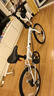 大行（DAHON）D6折疊自行車(chē)20英寸6速入門(mén)級折疊車(chē)成人學(xué)生通勤休閑單車(chē)KBC061 白色 曬單實(shí)拍圖