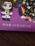 疆小娃[鵬哥推薦]核桃桑葚芝麻丸紅枸杞養生丸健康零食54g/盒h [買(mǎi)5送5]到手10盒(熱銷(xiāo)裝) 曬單實(shí)拍圖