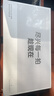OPPO Find X9 Pro 16GB+512GB 絨砂鈦 哈蘇2億長焦鏡頭 7500mAh 5G旗艦手機【孫穎莎同款】 曬單實拍圖