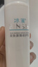 冰溪皮膚屏障修護(hù)乳舒緩不刺激修護(hù)敏感肌膚補(bǔ)水保濕乳液面霜護(hù)膚品 50g 曬單實(shí)拍圖