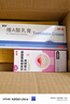 麗芙克林霉素磷酸酯脂外用溶液噴霧劑30ml毛囊炎專(zhuān)用藥去痘痘和痘印頭皮前胸后背部祛痘可搭甲硝唑凝膠搽劑 曬單實(shí)拍圖