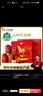 八馬茶業(yè)六福臨門(mén)三大茗茶 紅茶金駿眉鐵觀(guān)音肉桂248g茶葉禮盒送禮 曬單實(shí)拍圖