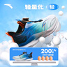 安踏兒童運動(dòng)鞋男大童鞋2025秋冬季新品網(wǎng)面透氣駭浪Lite 2.0跑步鞋 【駭浪】黑/天青石藍/晴空藍-5 41 腳長(cháng)約25.5cm 曬單實(shí)拍圖