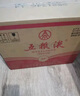 五糧液 2021-25年 濃香型白酒 39度 500ml*6 原箱 年份隨機 曬單實(shí)拍圖