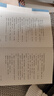 古文釋義（套裝上下冊） 曬單實(shí)拍圖