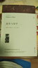 戰爭與和平正版包郵全套書(shū)無(wú)刪減原著(zhù)世界名著(zhù)中學(xué)生書(shū)籍列夫托爾斯的書(shū)全集文集高中生課外閱讀wp 曬單實(shí)拍圖