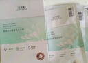 佰草集[11.11搶先購] 潤澤蘭男女貼片式舒緩高保濕面膜6片補水淡化細紋 曬單實(shí)拍圖