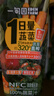 一甸園一日量蔬菜汁100%NFC果蔬汁飲料200ml*10盒果汁液斷代餐健康飲品 曬單實(shí)拍圖