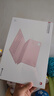 HUAWEI華為智能磁吸鍵盤(pán) 櫻語(yǔ)粉 適用于HUAWEI MatePad Air 12英寸 曬單實(shí)拍圖