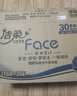 潔柔有芯卷紙 黑Face4層140克*30卷 厚韌耐用 衛生紙卷筒紙紙巾整箱 曬單實(shí)拍圖