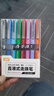 小白點(diǎn)彩色中性筆套裝0.5mm全針管直液式彩筆手帳標記繪畫(huà)用多色水筆學(xué)生做筆記用碳素筆圓珠筆 8支/套R6 曬單實(shí)拍圖