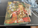 《中國壁畫(huà)全書(shū)》 曬單實(shí)拍圖