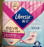 薇爾V感超薄貼合透氣防漏日用組合裝40片衛生巾京東自營(yíng)姨媽巾 曬單實(shí)拍圖