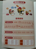學(xué)而思 摩比全腦開(kāi)發(fā)3000問(wèn) 幼兒智力開(kāi)發(fā) 全腦開(kāi)發(fā)思維訓練思維拓展 幼小銜接（2～6歲）全套9冊 幼小銜接教具左右腦開(kāi)發(fā)兒童早教啟蒙書(shū) 曬單實(shí)拍圖