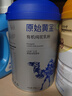 原始黃金新疆有機純駱駝奶粉1罐300g正宗無(wú)蔗糖駝乳粉中老年兒童成人奶粉 曬單實(shí)拍圖