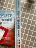 新東方 備考2025劍橋PET全套考試綜合教程學(xué)生用書(shū)青少版?？碱}核心詞語(yǔ)法常見(jiàn)錯誤單詞聽(tīng)力閱讀寫(xiě)作 對應朗思B1 【經(jīng)典教材】劍橋PET綜合教程 曬單實(shí)拍圖