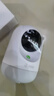 360攝像頭9pro 高清400萬(wàn)像素微光全彩家用監控手機遠程雙向通話(huà)360度旋轉嬰兒看護器 曬單實(shí)拍圖