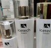 自然堂冰肌維C美白速亮水乳精套裝淡斑抑黑護膚品禮盒護膚品女生日禮物 曬單實(shí)拍圖
