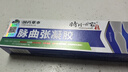時(shí)珍世家金系列靜脈曲張專(zhuān)用蚯蚓腿可搭彈力襪進(jìn)口膏藥貼官方正品治療冷敷凝膠 曬單實(shí)拍圖