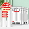 初舍（CHUSHE）粘毛卷紙16cm10卷600撕 寵物貓狗地毯粘毛神器可撕式強沾毛滾筒紙 曬單實(shí)拍圖