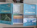 “十二五”普通高等教育本科國家級規劃教材 電力系統穩態(tài)分析（第四版） 曬單實(shí)拍圖