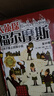 【全10冊】大偵探福爾摩斯探案集全集 小學(xué)生青少年漫畫(huà)彩圖注音版京東自營(yíng)懸疑推理大偵探小說(shuō)類(lèi)書(shū)籍  課外書(shū)課外 自主閱讀假期讀物 曬單實(shí)拍圖