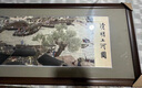 瑪朵維汀大幅清明上河圖蘇繡純手工刺繡掛畫(huà)新中式客廳沙發(fā)背景墻裝飾畫(huà) 畫(huà)芯尺寸170*55cm 帶框208*83cm 曬單實(shí)拍圖