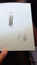蜉蝣直上 （隨機印簽版+蓋章！脫口秀演員小佳首部散文集，生如蜉蝣默默用力，等待躍出水面等待天光破曉。） 小說(shuō) 曬單實(shí)拍圖