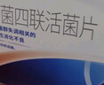 思連康 雙歧桿菌四聯(lián)活菌片 0.5g*90片/盒 腹瀉便秘消化不良減肥嬰幼兒老人腸道益生菌 曬單實(shí)拍圖