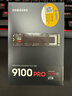 三星（SAMSUNG）2TB SSD固態(tài)硬盤(pán) M.2接口(NVMe協(xié)議PCIe5.0*4)AI電腦配件 讀速14700MB/S 9100 PRO 曬單實(shí)拍圖