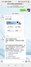 安爺4g監控無(wú)線(xiàn)攝像頭無(wú)需連wifi終身免流量插電家用室內高清手機遠程監控器360度無(wú)死角帶夜視全景 曬單實(shí)拍圖