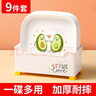 拜杰吐骨碟九件套 家用水果盤(pán)零食干果盤(pán)客廳收納盤(pán)餐桌殘渣吐骨盤(pán) 曬單實(shí)拍圖