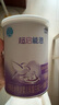 雀巢（Nestle）超啟能恩1段嬰幼兒乳蛋白部分水解配方奶粉0-12個(gè)月適用380g 曬單實(shí)拍圖
