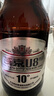 燕京啤酒 U8 PLUS 10度啤酒500ml*12瓶  中秋節送禮 整箱裝 曬單實(shí)拍圖