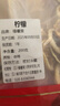 福曦堂 檸檬干片 四川安岳 檸檬片 檸檬干 中藥材 檸檬片200克*1袋 曬單實(shí)拍圖
