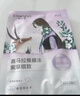 自然堂喜馬拉雅植物補(bǔ)水面膜50片套裝 敏肌可用護(hù)膚品女【曹恩齊推薦】 曬單實(shí)拍圖