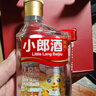 郎酒D小郎酒 濃醬兼香型小瓶白酒 45度 100mL 6瓶 飛揚版 曬單實(shí)拍圖