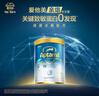 愛(ài)他美（Aptamil）花少同款奇跡白罐3段（1-3歲） 低敏益生菌嬰兒配方奶粉 900g/罐 曬單實(shí)拍圖