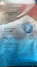 自然堂等滲面膜 【趙露思同款】補水修護保濕B5益生菌面膜溫和舒緩敏感 等滲補水面膜 20片 曬單實(shí)拍圖