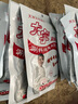 大宇涮料王 天津涮羊肉調料花生芝麻醬小料 老北京銅鍋火鍋蘸料小包裝 原味 115g*10袋 曬單實(shí)拍圖