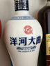 洋河大曲 藍瓷 480ml純糧釀造白酒 口感綿柔濃香型白酒 42度 480mL 6瓶 整箱 曬單實(shí)拍圖