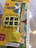 蘇名狀江蘇蘇州特產(chǎn)定勝糕狀元糕點(diǎn)事業(yè)喬遷中高考步步糕節(jié)慶送禮180g*4 曬單實(shí)拍圖