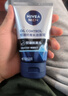 妮維雅（NIVEA）男士洗面奶潔面乳學(xué)生清潔 男士控油抗黑頭潔面泥100g 2支裝 曬單實(shí)拍圖