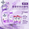 金紡衣物柔順劑護理劑薰衣草8.6斤+留香珠25g*3 持久留香 除味防靜電 曬單實(shí)拍圖
