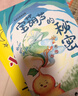 萬(wàn)物復書(shū)25秋三年級念書(shū)的孩子想飛的課桌 兩個(gè)小八路烽火少年 小布頭奇遇記名家名篇 木偶奇遇記經(jīng)典名譯版 兔子坡名譯彩繪版 成語(yǔ)故事精編趣味版正版贈導讀單 三年級6本組合+導讀單 曬單實(shí)拍圖