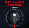 努比亞（nubia）Type-C數據線(xiàn)165W 雙Type-C口9A閃充手機充電器線(xiàn) 紅魔原裝數據線(xiàn)適用蘋(píng)果華為小米筆記本 曬單實(shí)拍圖