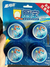 藍月亮 Q廁寶 50g*4潔廁靈潔廁寶 廁所清潔劑馬桶清潔劑 除臭除菌神器 曬單實(shí)拍圖
