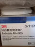 3M5N11CN過(guò)濾棉配合面具及濾毒盒濾棉蓋同時(shí)使用N95濾棉 10片/盒 曬單實(shí)拍圖