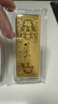 老廟黃金 Au999.9足金投資黃金福運工藝金條 福運金條 100g 曬單實(shí)拍圖