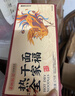 蔡林記武漢熱干面多口味8袋 醬包小菜湖北特產(chǎn)堿水面掛面4口味組合1190g 曬單實(shí)拍圖